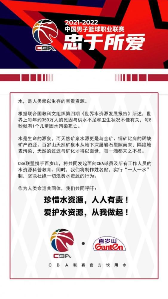 据悉，巴萨已经向河床开出了首份报价，但遭到了拒绝，尽管埃切维里表示自己是巴萨和梅西的粉丝。